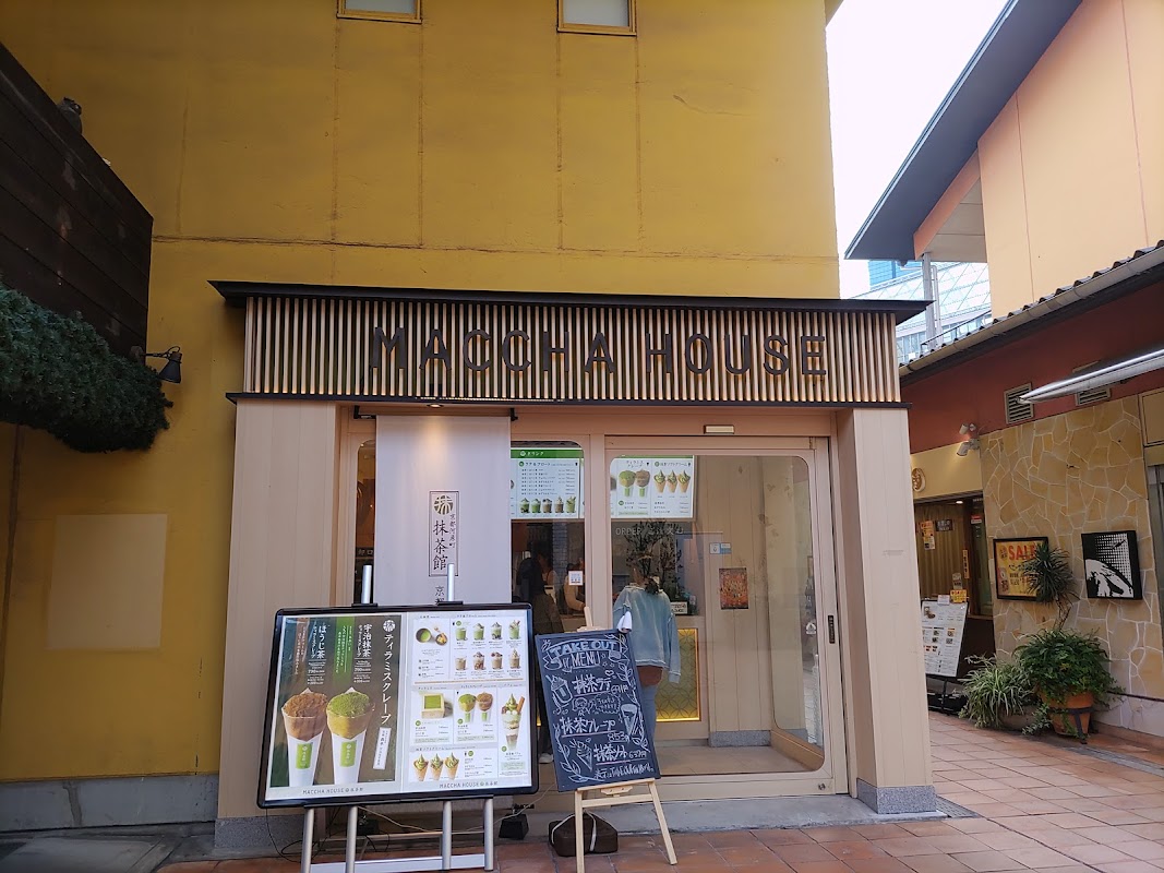 Photo principale Maccha House Kobe Harborland umie