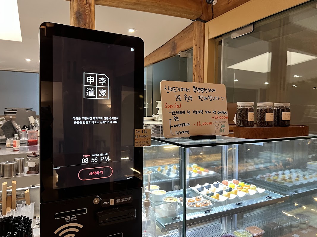 Foto principal de Shinleedoga