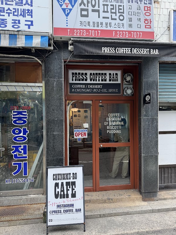 Press Coffee Bar Titelbild