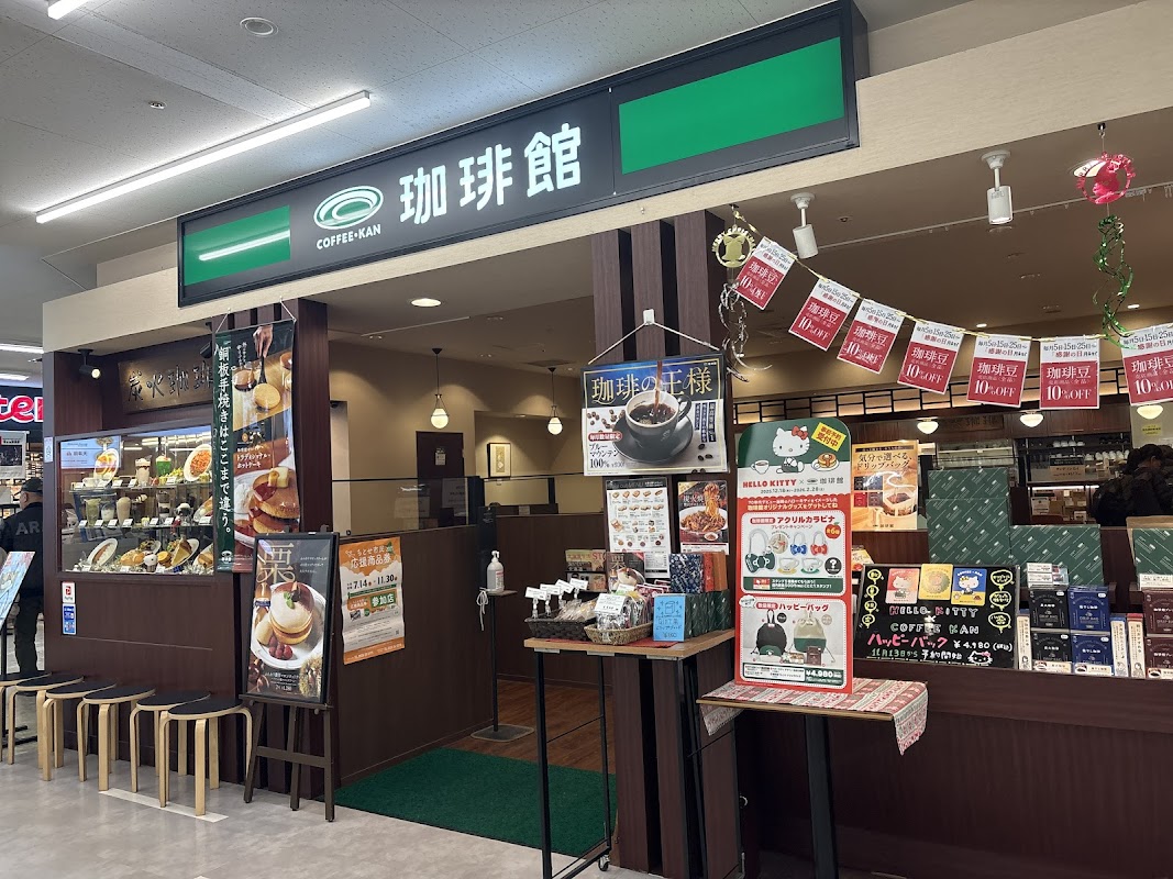 COFFEE・KAN ヒーロー画像