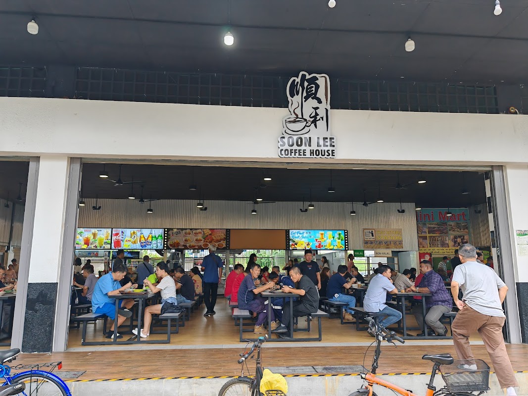 Foto principal de Soon Lee Coffee House Pte Ltd