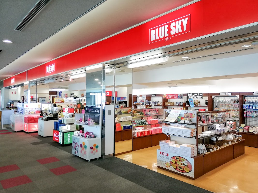 Blue Sky Hiroshima Airport ヒーロー画像