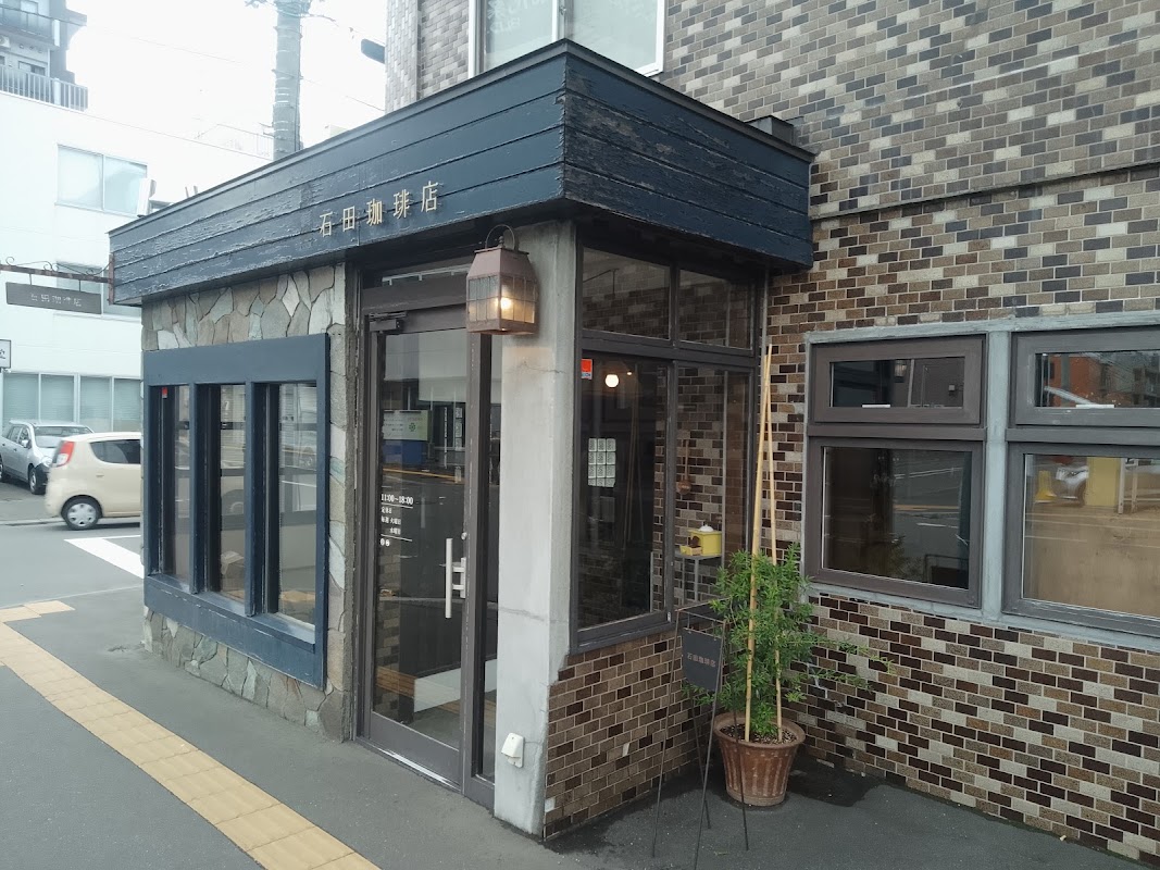 Ishida Coffee Store Sapporo ヒーロー画像