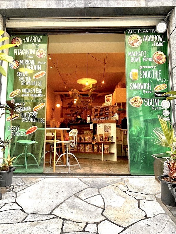 Photo principale Greenery Vegan Cafe