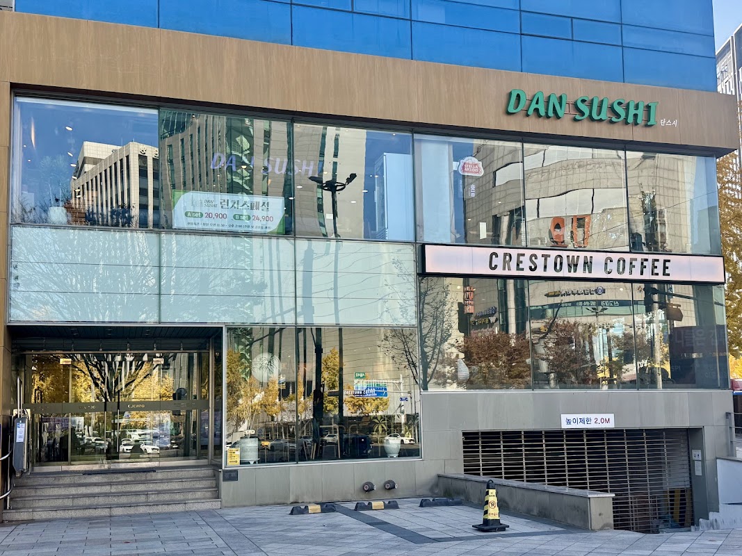 크레스타운 Crestown Coffee Seoul Customs Intersection Titelbild