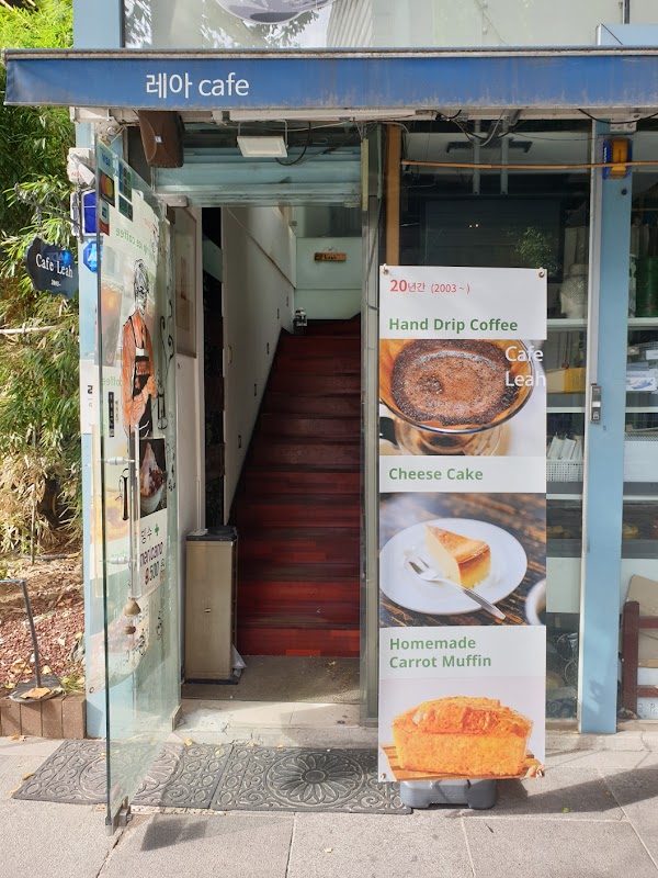 Foto principal de 레아 카페 leah