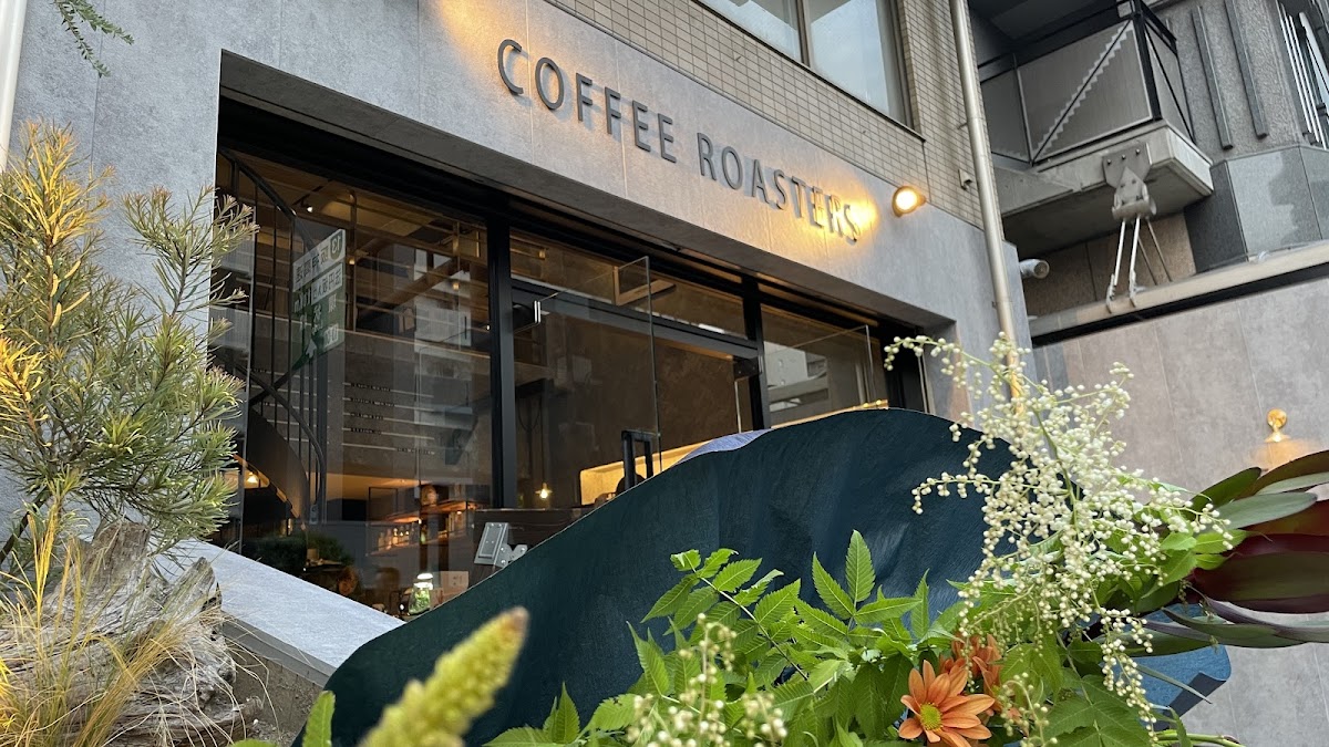 Eins Coffee Titelbild