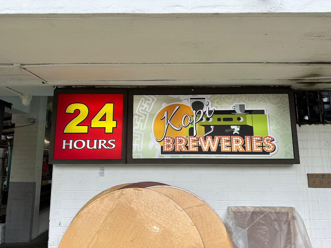 907 Kopi Breweries Titelbild