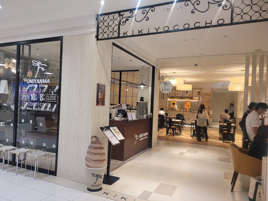 Photo principale ONIYANMA COFFEE STAND
