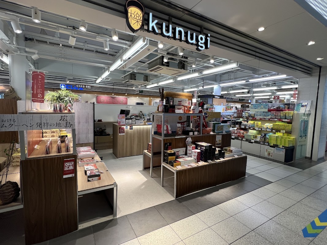 Duty-Free Shops Titelbild