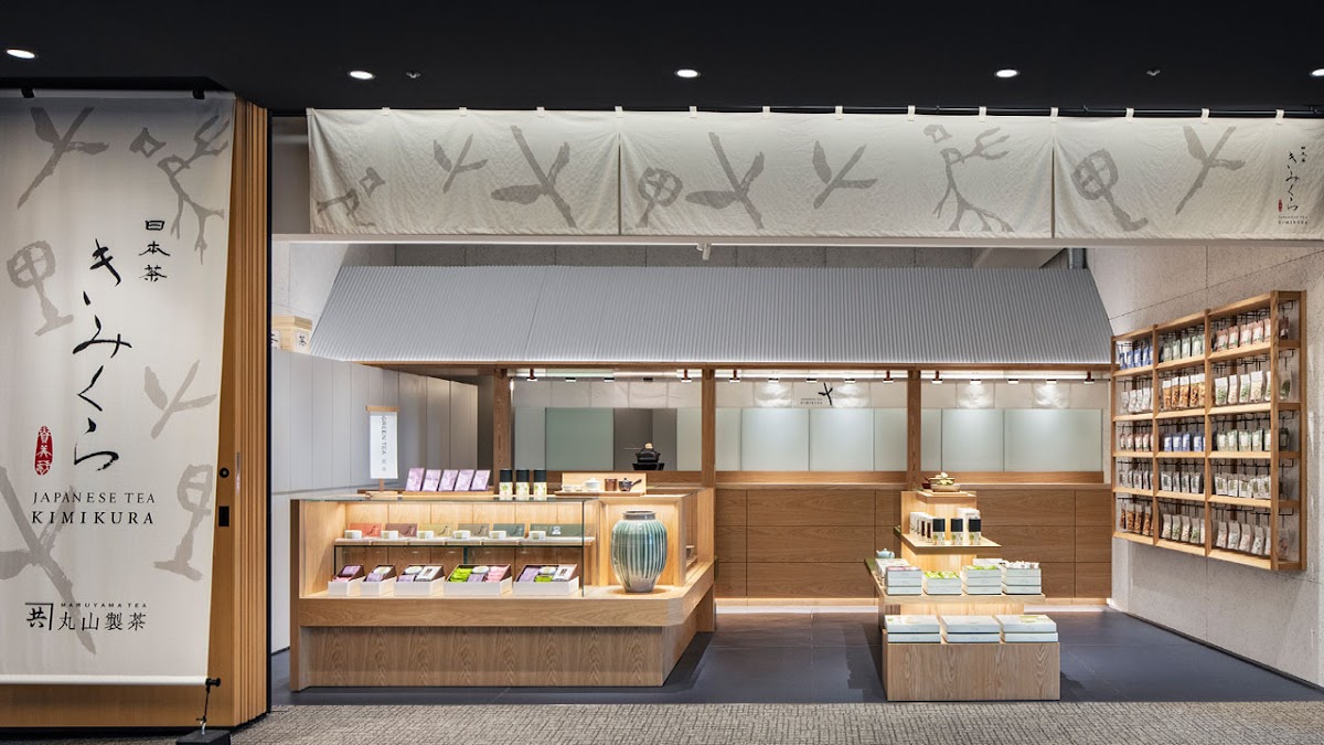 Photo principale Japanese Tea Kimikura Haneda Airport Garden Store