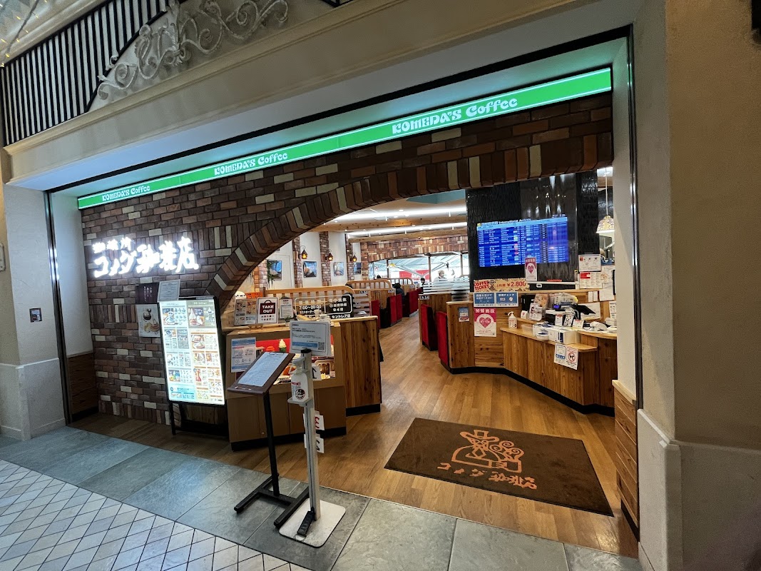 Komeda's Coffee hero