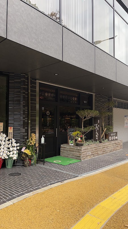 Hiiragi ヒーロー画像