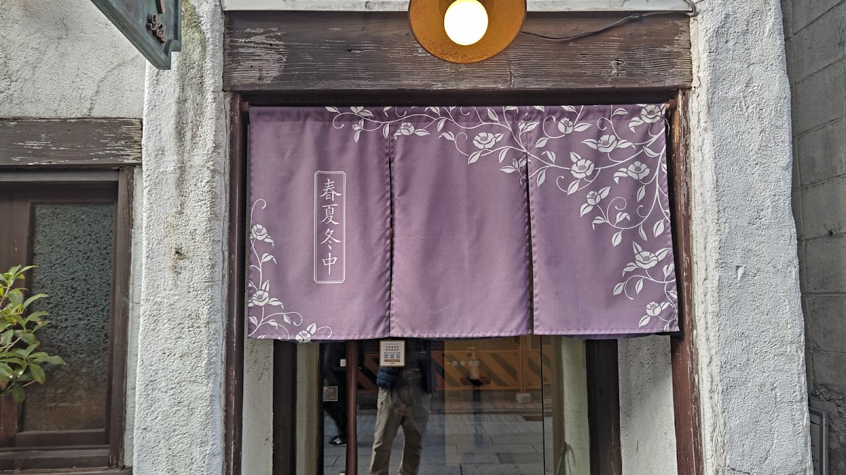 Photo principale Coffee Shunju Kobe Okamoto-ten