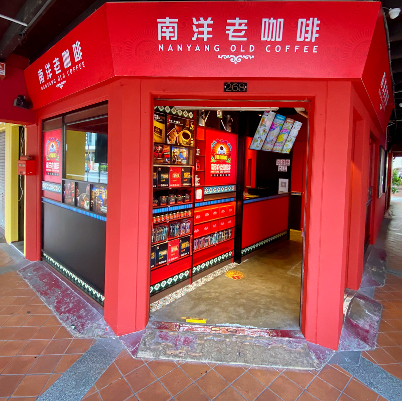 Foto principal de Nanyang Old Coffee