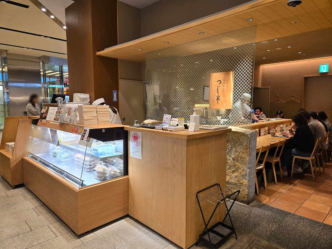 Nihonbashi Kaisen Donburi Tsujihan Tokyo Midtown hero