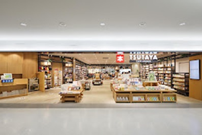 TSUTAYA BOOKSTORE Fukuoka Airport Titelbild