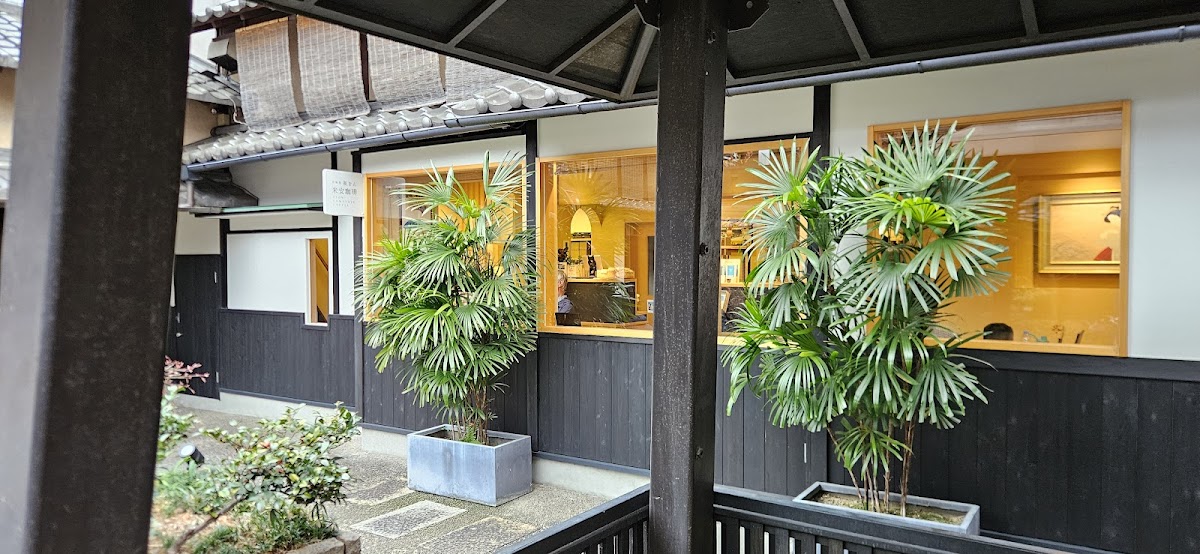 Photo principale 米安珈琲 GION COMEYASU COFFEE