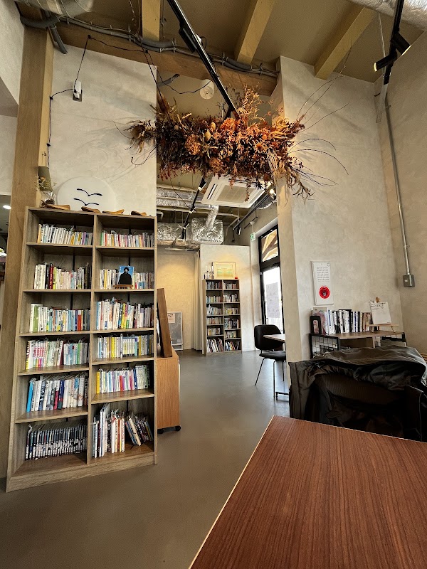 Unomachi Coffee Shop Titelbild