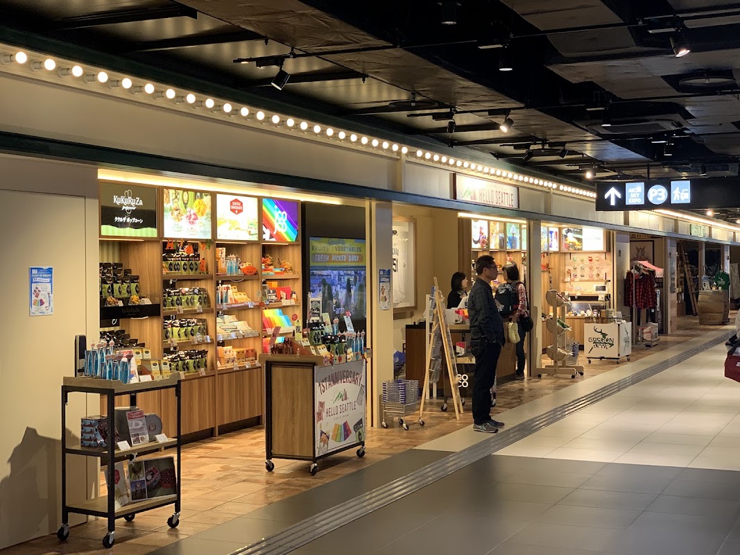 Omiyagekan Terminal 2 Store Titelbild