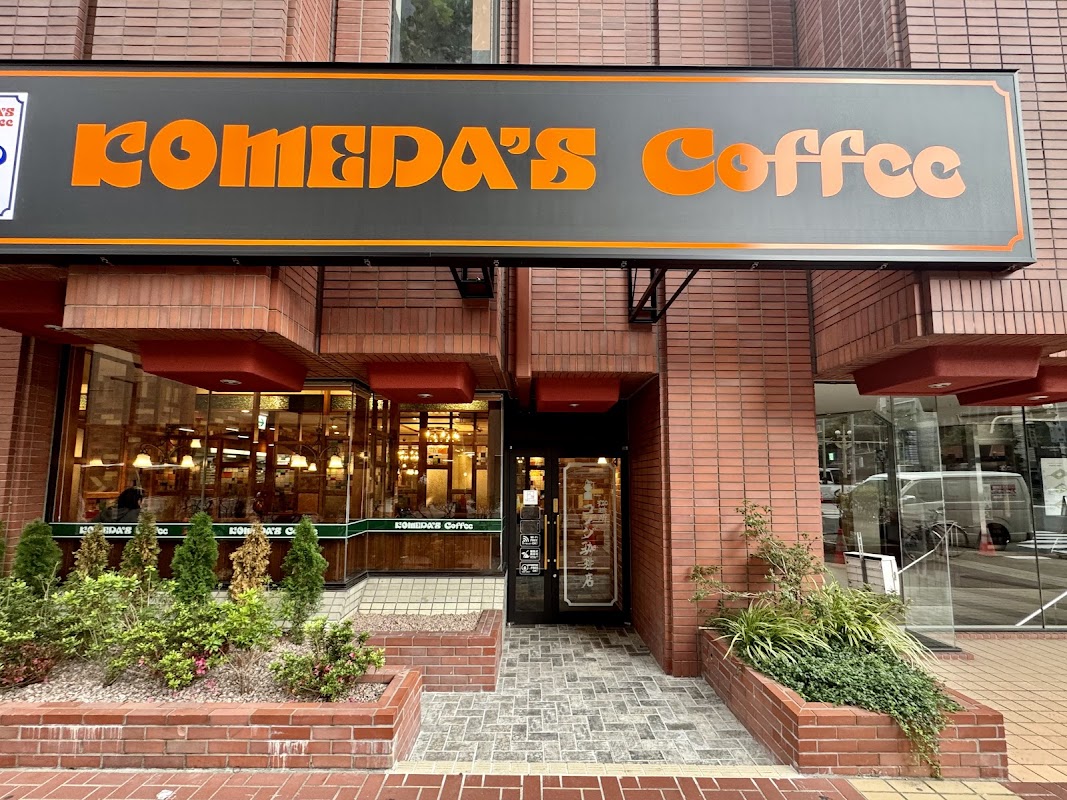 Photo principale Komeda's Coffee Susukino