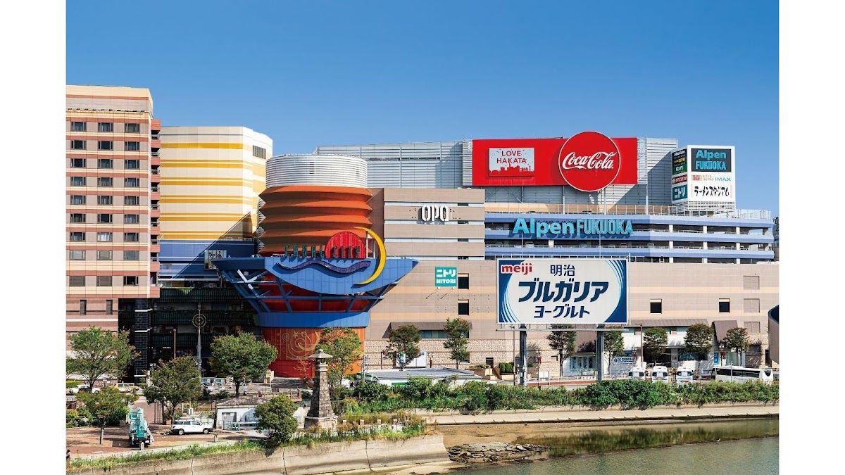 CANAL CITY HAKATA Titelbild