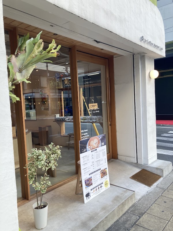 The Coffee Market Lab Titelbild