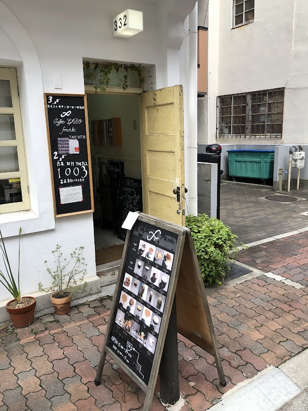 Photo principale Coffee LABO frank...