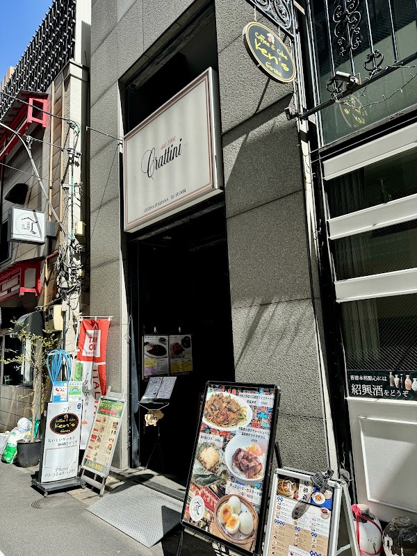 Photo principale Ken's Coffee Shop