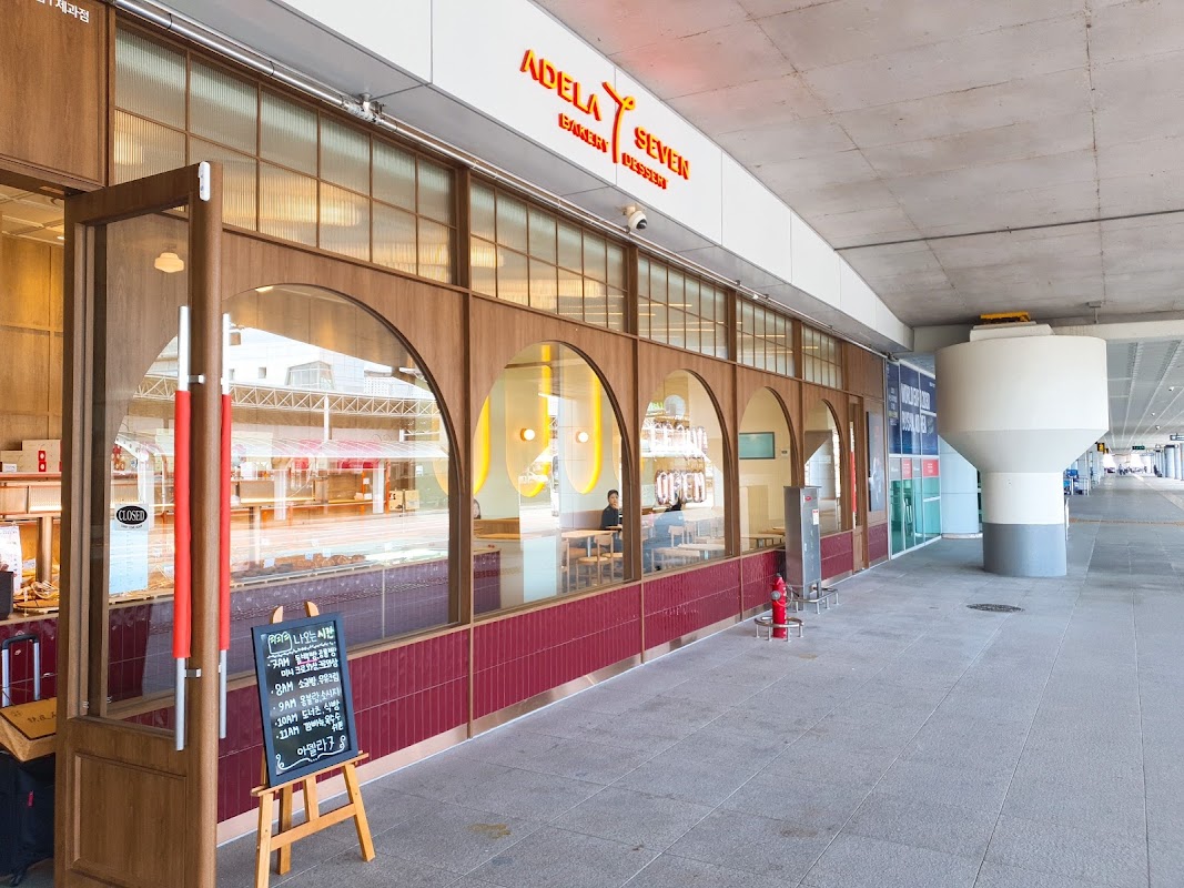 아델라7 김해국제공항 국제선점 Titelbild