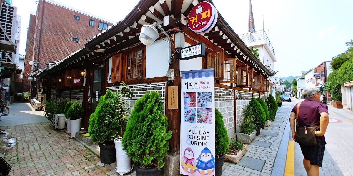 Foto principal de Coffee & Brunch (The Hanok)