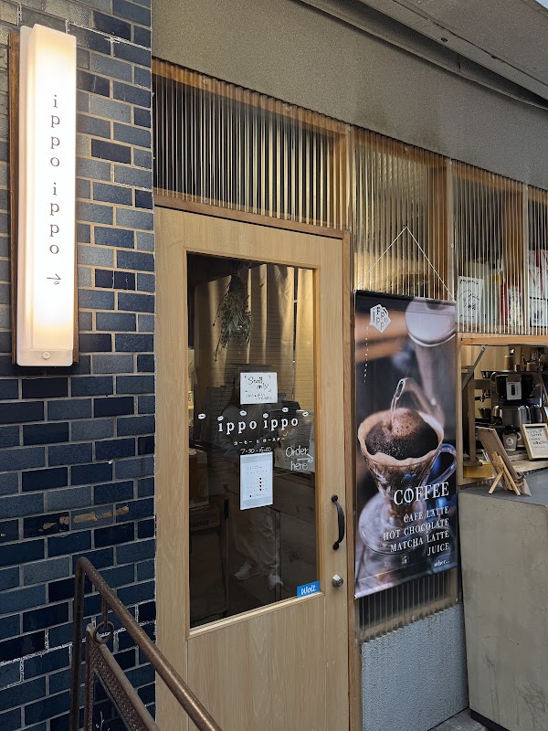 Photo principale Takanna Coffee