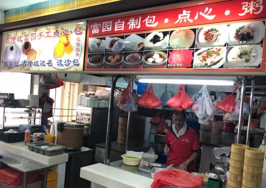 Rong Fa Coffee Shop 榮發 Titelbild