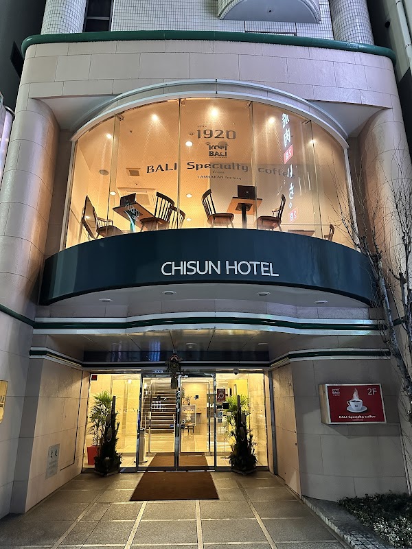 Cafe KOPI BALI Hiroshima hero