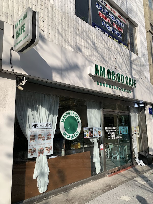 Photo principale AM 08:00 CAFE