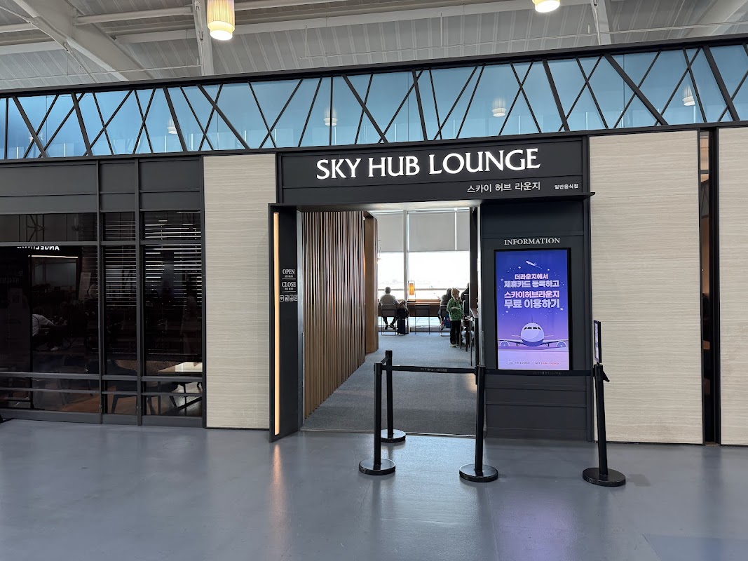 Sky Hub Lounge Titelbild