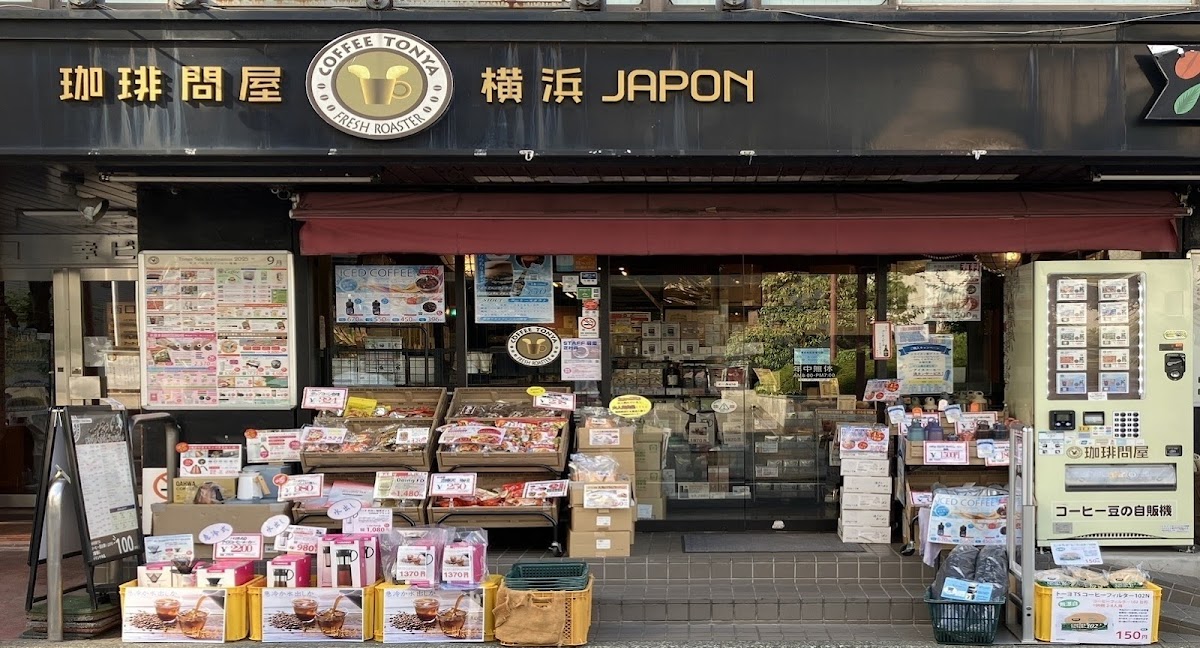 Fresh Roaster Coffee Tonya Yokohama-Nishi hero