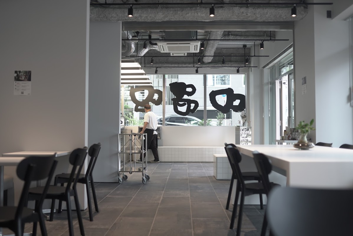 Imom Coffee Titelbild