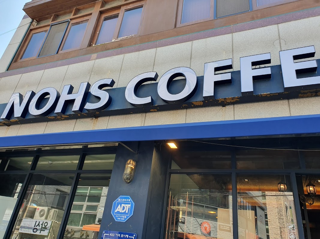 Photo principale NOHS COFFEE