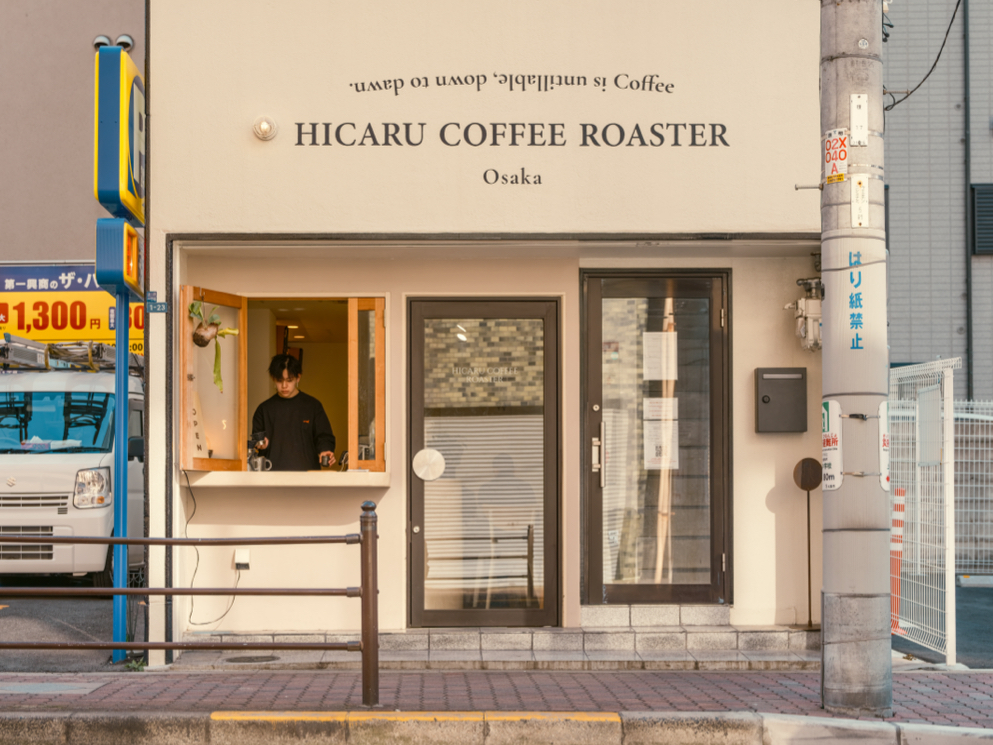 Photo principale HICARU COFFEE ROASTER Osaka
