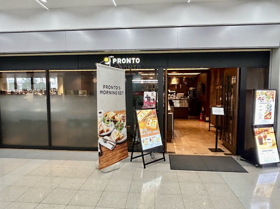 PRONTO Haneda Airport Shop hero