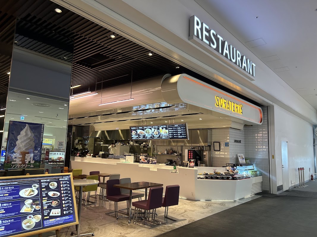 SORATERIA in Terminal 2 Building Titelbild