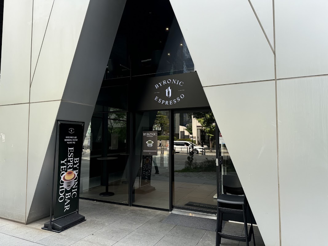 Photo principale Byronic Espresso Bar Yeouido