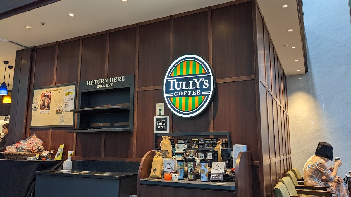 Tully’s Coffee - Kyoto University Hospital ヒーロー画像