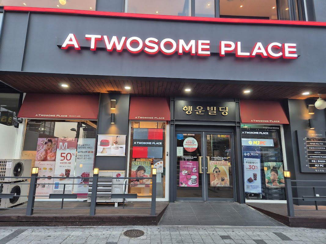 A Twosome Place hero