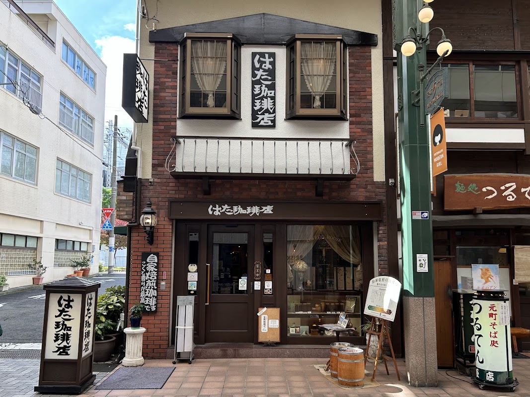 Hata Coffee Titelbild