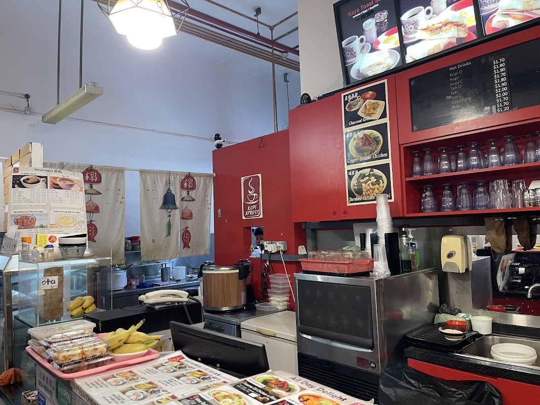 Kopi Xpress 自然饮社 Titelbild