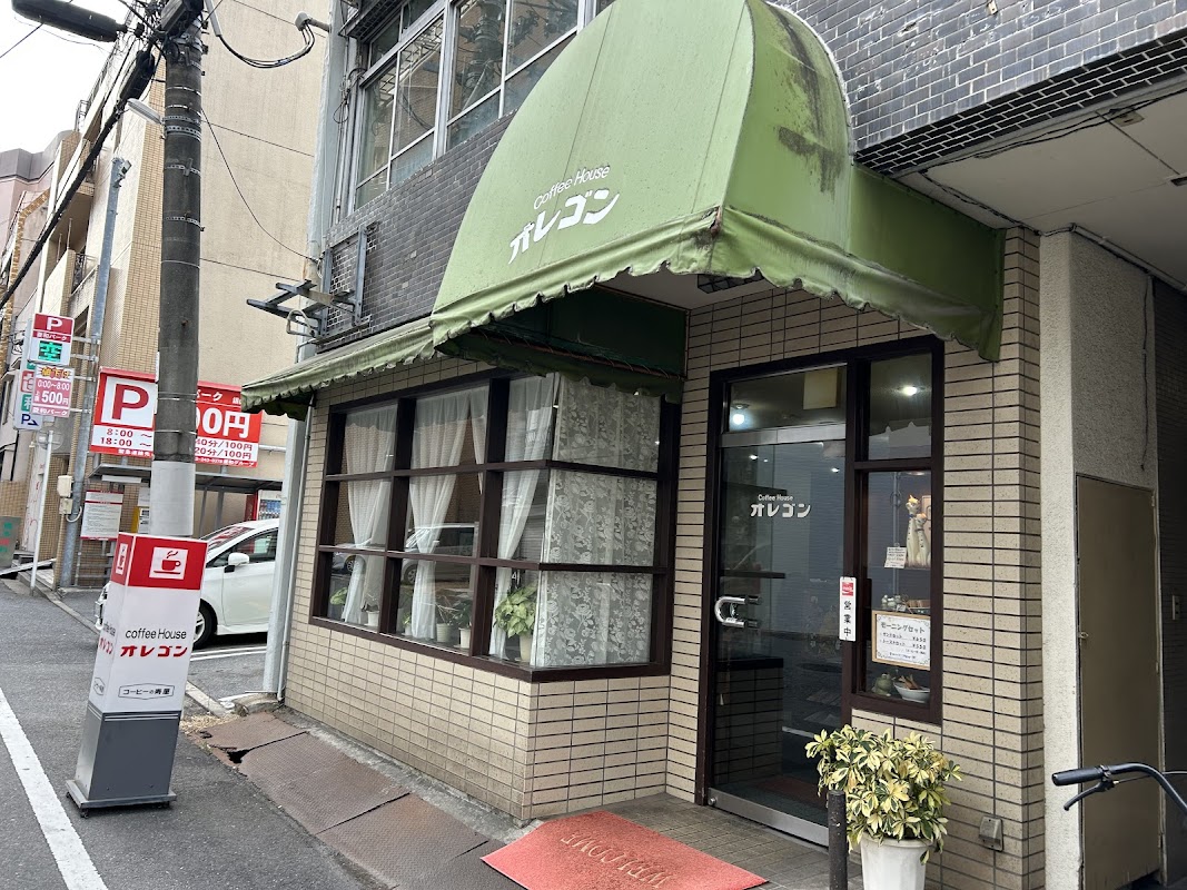 Coffee House OREGON Titelbild