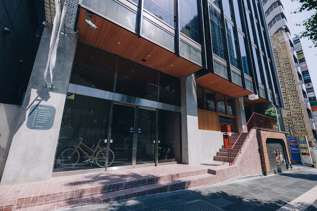 Kant. Work Lounge hero