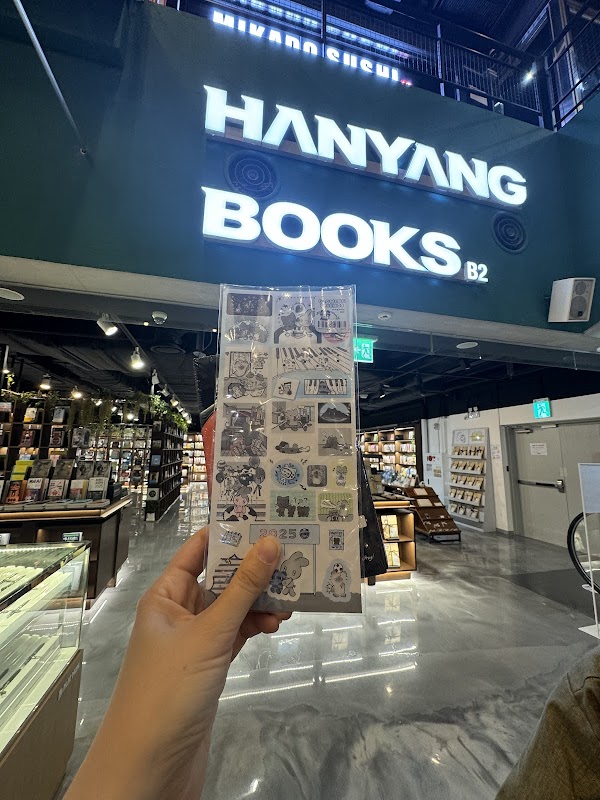 hanyang bookstore & cafe ヒーロー画像